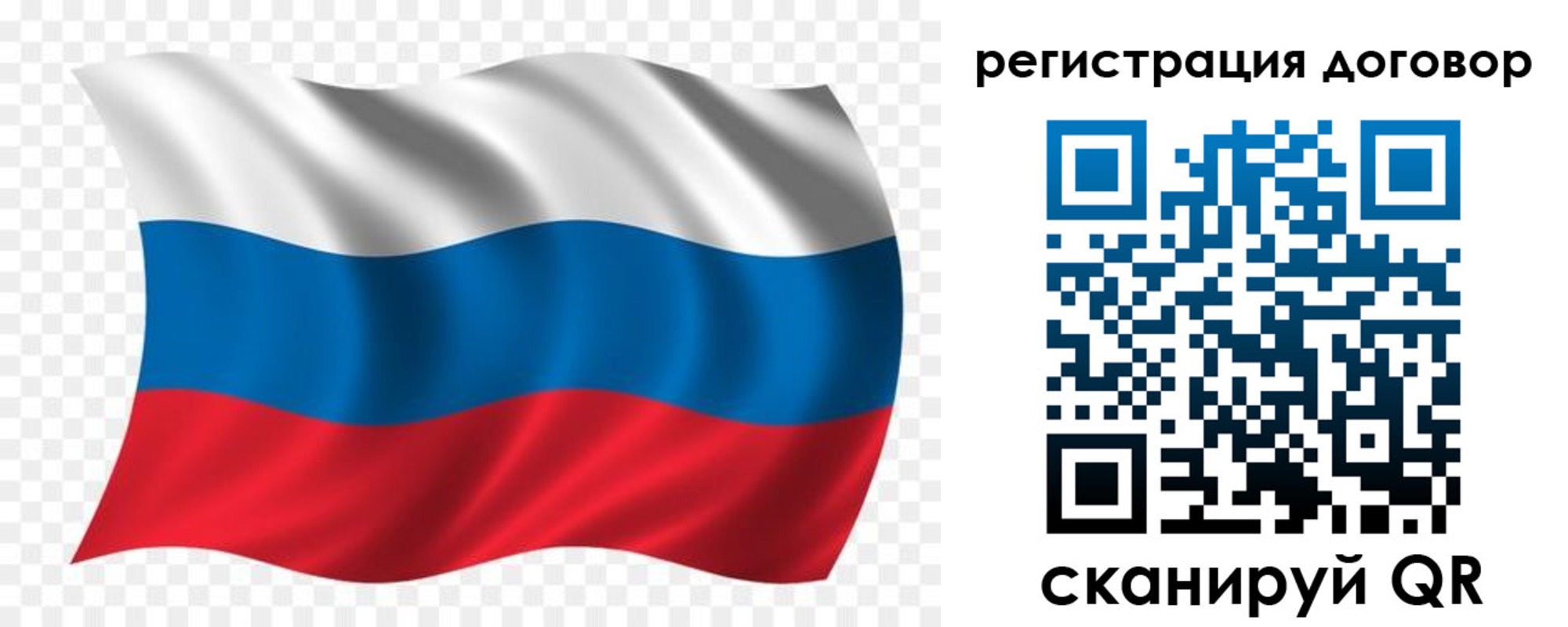 временная регистрация надежно в Уяре