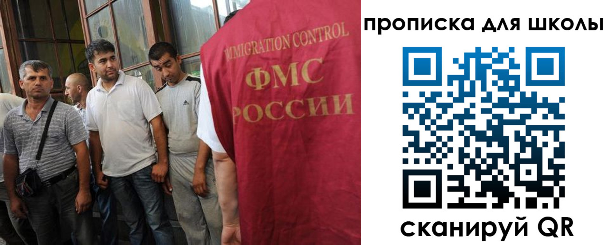 прописка для кредита в Уяре