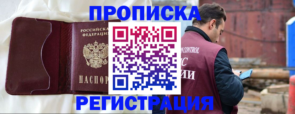 найти адрес прописки в Уяре
